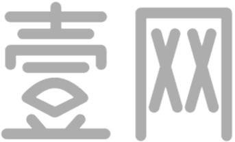 一网